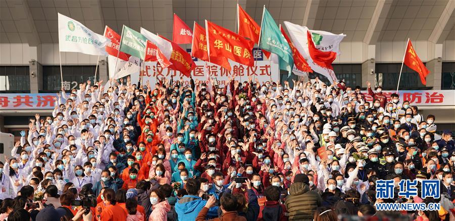 （聚焦疫情防控·图文互动）（7）团结起来！我们万众一心！——中国抗疫人民力量的生动实践