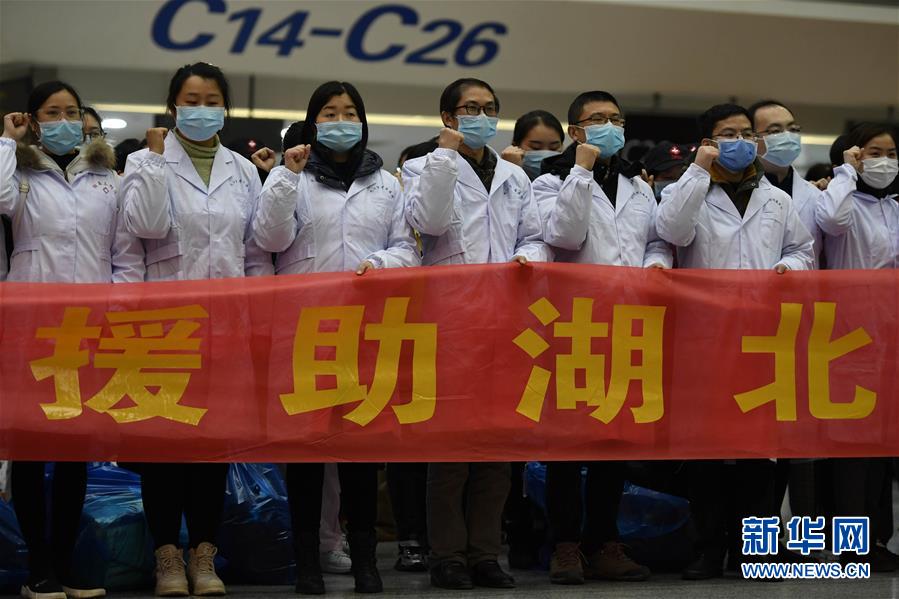 (新华全媒头条·图文互动)(5)钟华论:在民族复兴的历史丰碑上——2020中国抗疫记