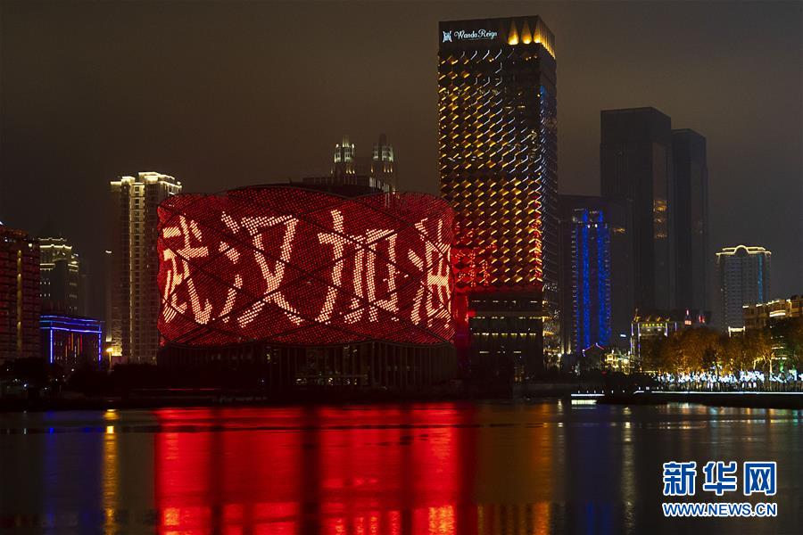 (新华全媒头条·图文互动)(9)钟华论:在民族复兴的历史丰碑上——2020中国抗疫记