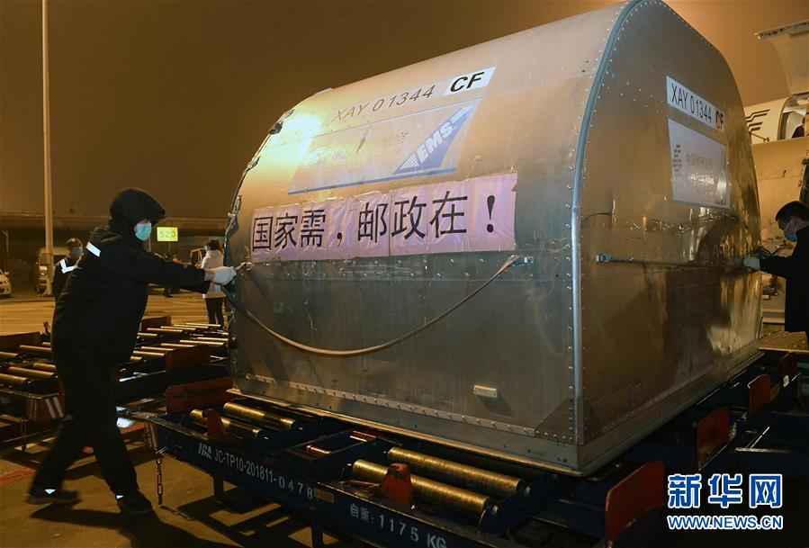 (新华全媒头条·图文互动)(8)钟华论:在民族复兴的历史丰碑上——2020中国抗疫记
