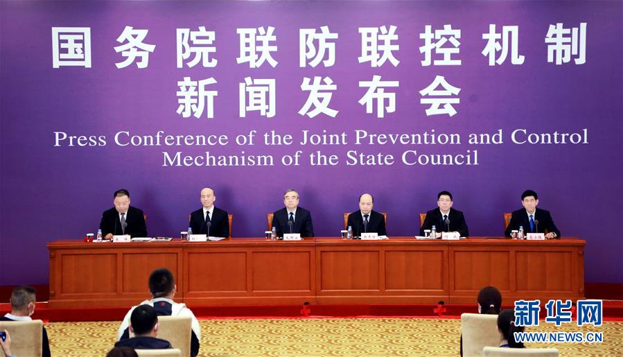 (聚焦疫情防控)国务院联防联控机制就深入开展爱国卫生运动推进城乡环境整治工作等情况举行发布会