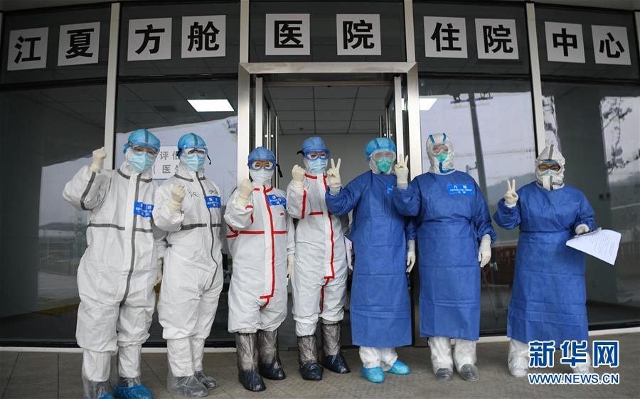 (聚焦疫情防控·图文互动)(12)分秒必争!一切为了治病救人——中国抗疫生命至上的生动实践